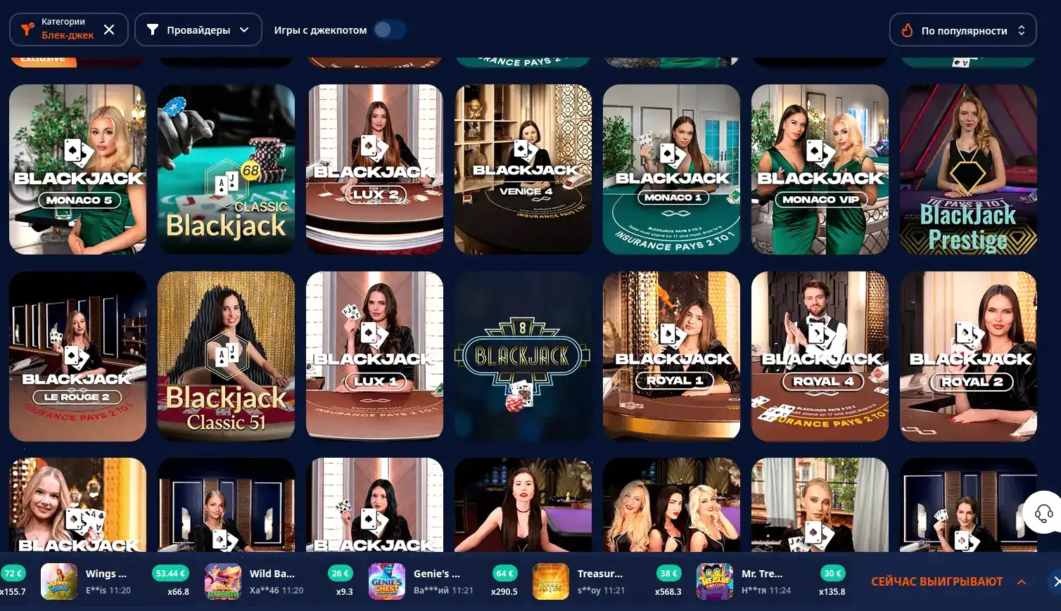 Бонусы и акции Grand casino