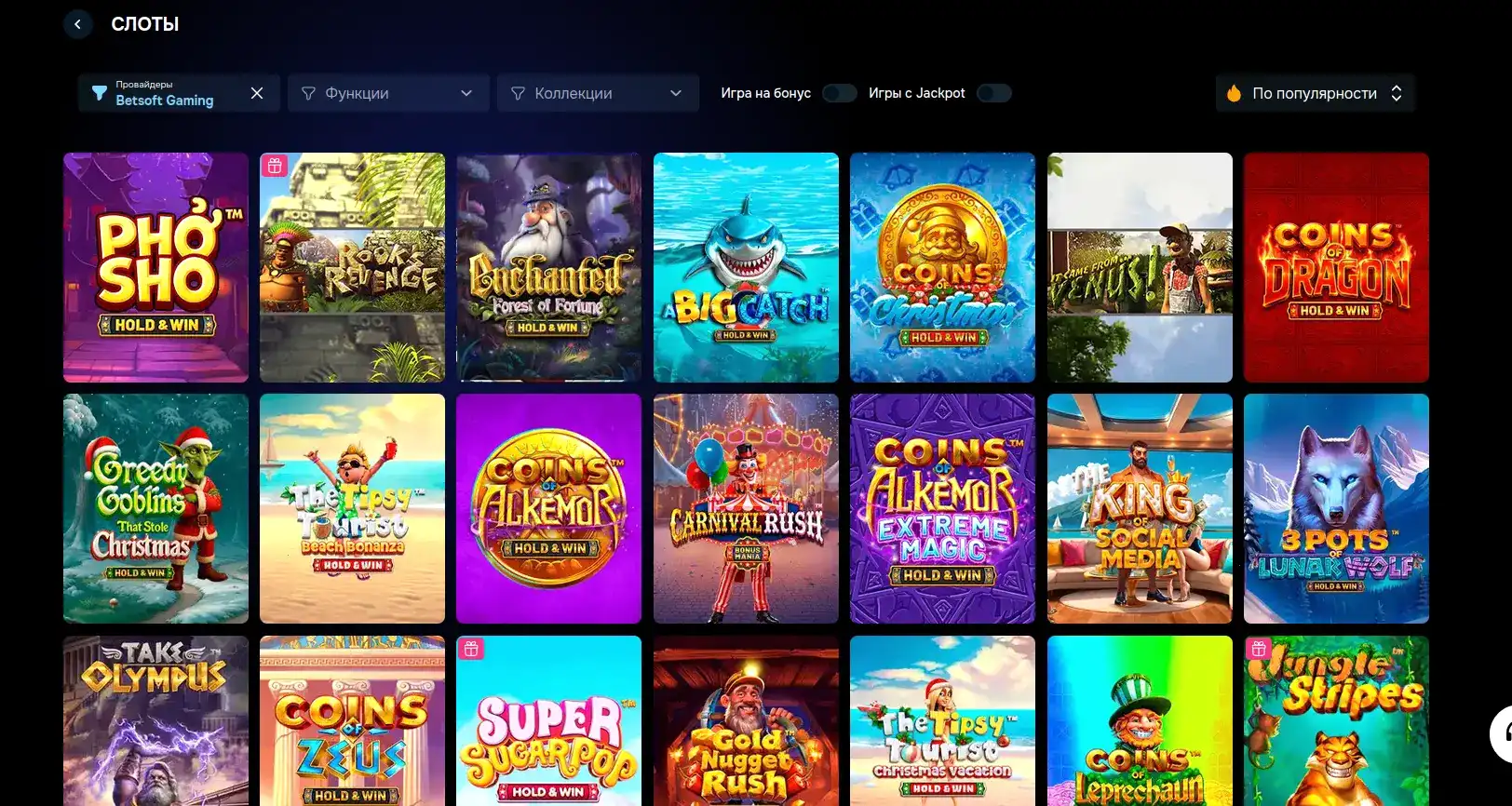 Grand casino мобильная версия